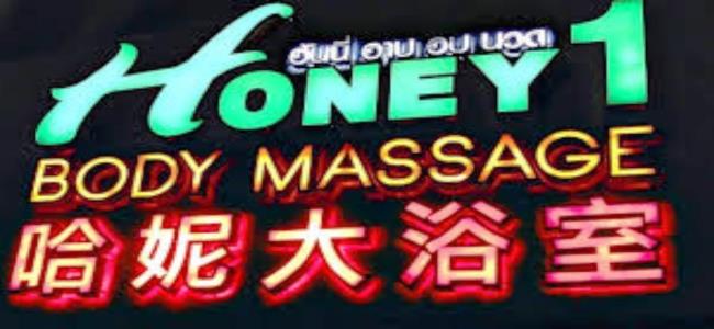 honey1-2